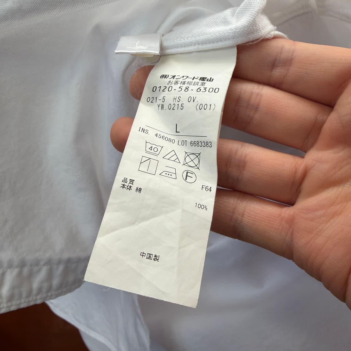 제이프레스 원 포켓 옥스포드 셔츠 [ 95 ] 상품이미지6