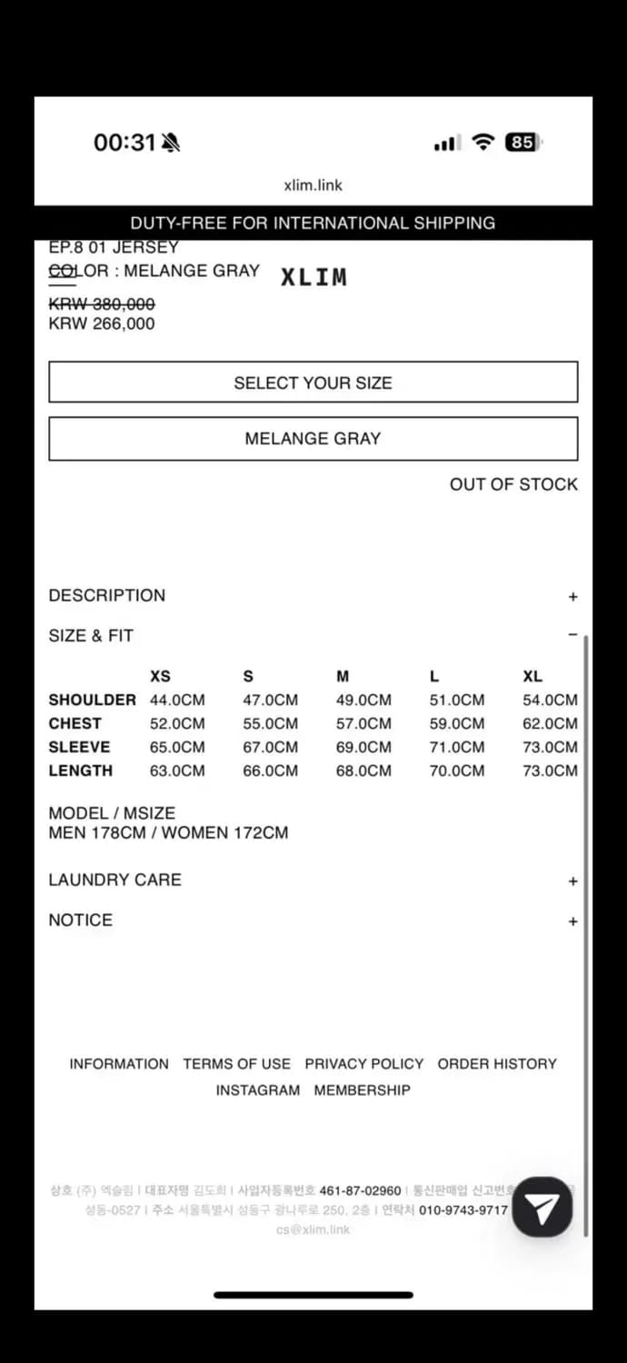 교환) xlim ep08 져지 멜란지그레이 XS->S 상품이미지2