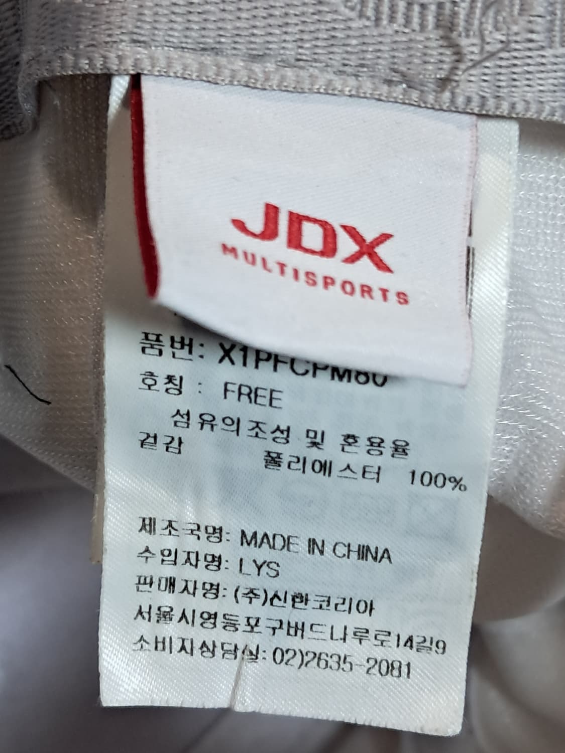 JDX 골프 볼캡  상품이미지8