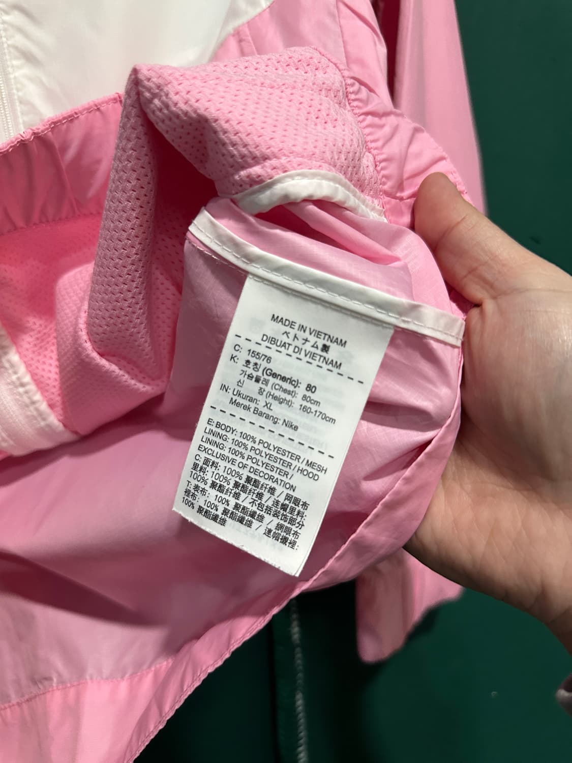 나이키 딸기우유 바람막이 XL 상품이미지5