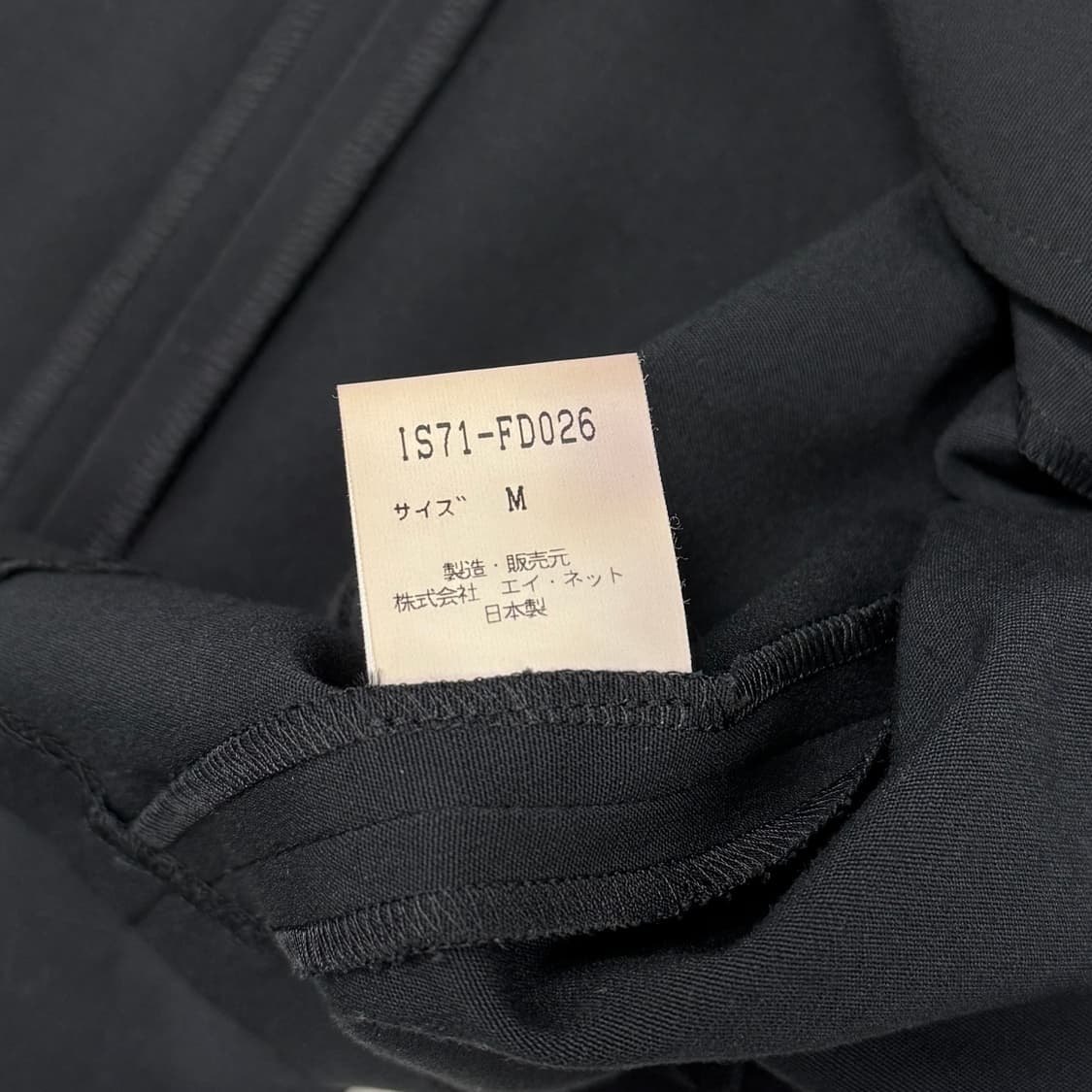 I.S. sunao kuwahara 상품이미지9