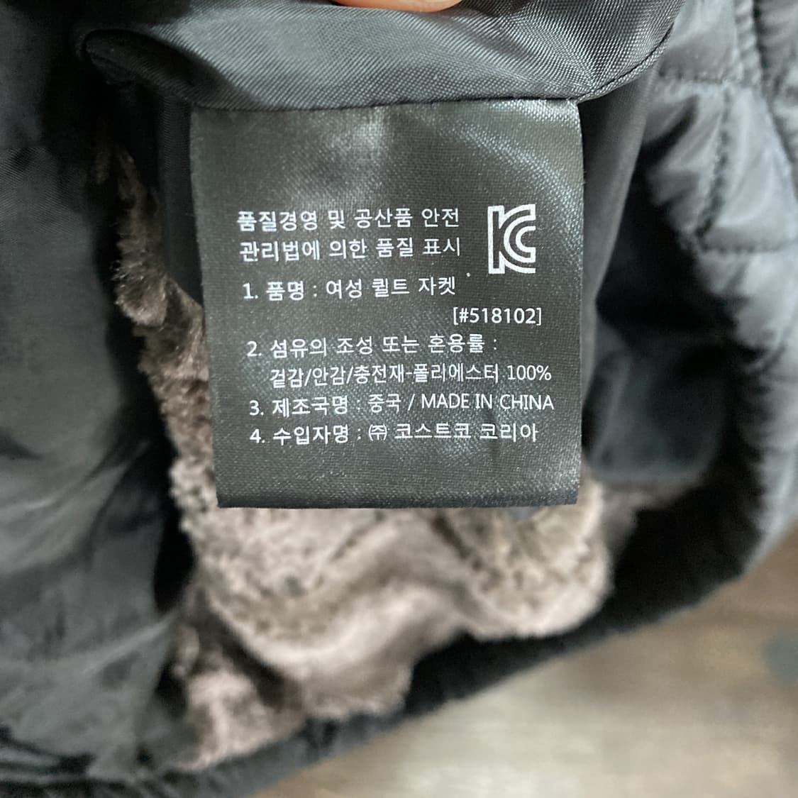WEATHERPROOF 여성퀼팅기모자켓 블랙 L  상품이미지5