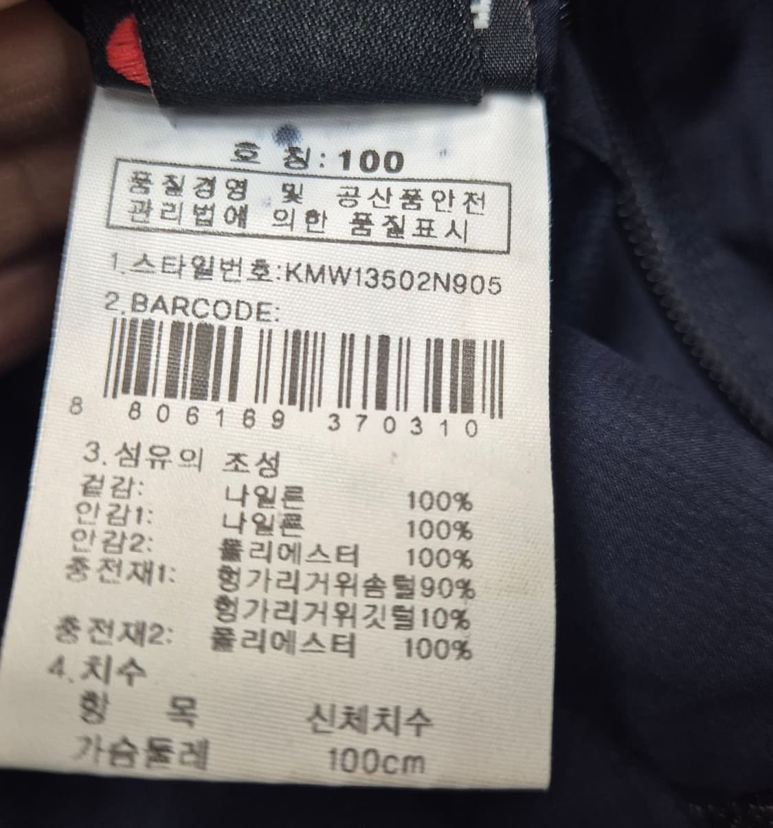 K2 알파인팀 800 다운 패딩/ 100~105 (상태최고) 상품이미지10