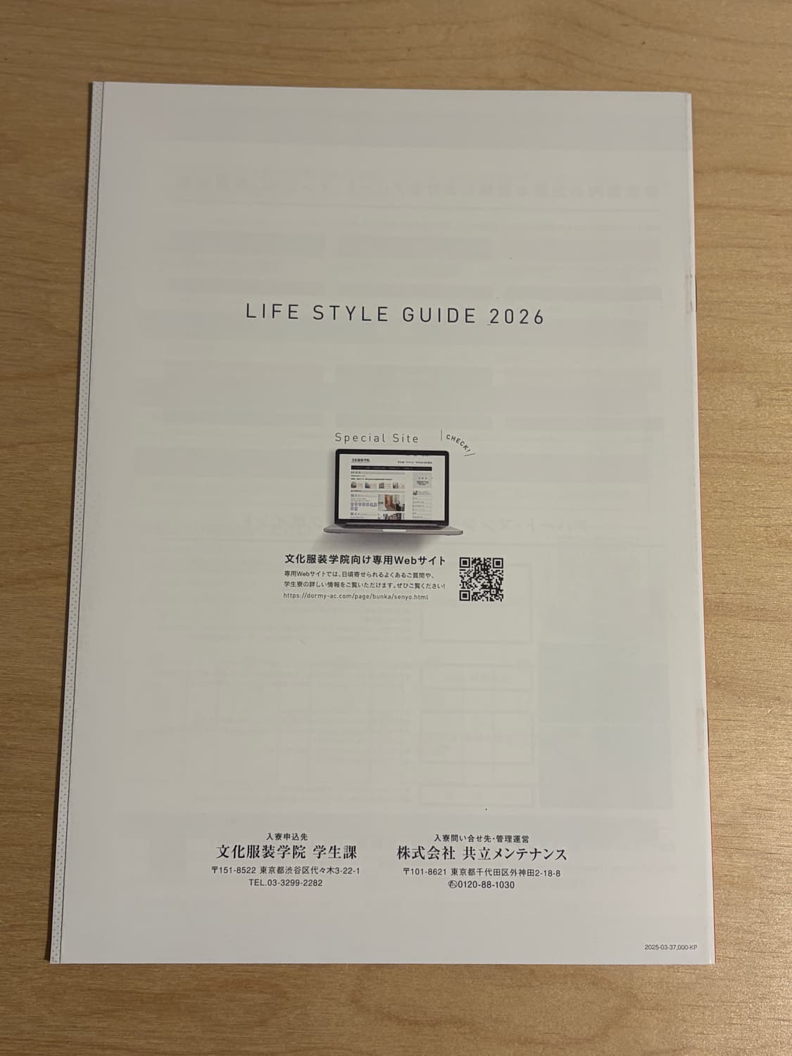 문화 복장 대학 학원 자료 상품이미지9