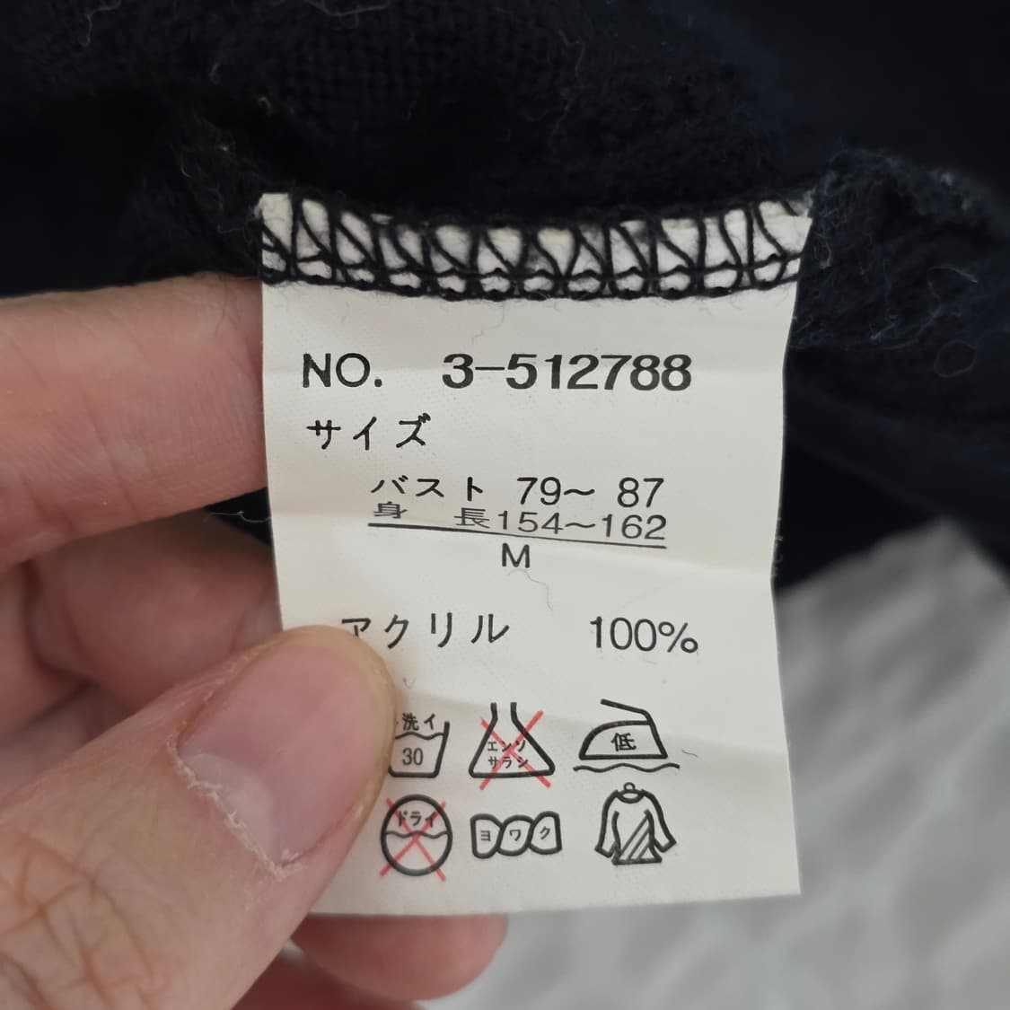 공겜여주 블랙모리걸 니트 블라우스 상품이미지5