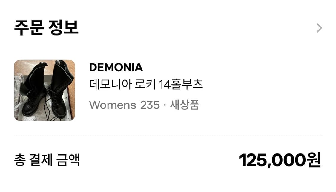 데모니아 로키 14홀 상품이미지6