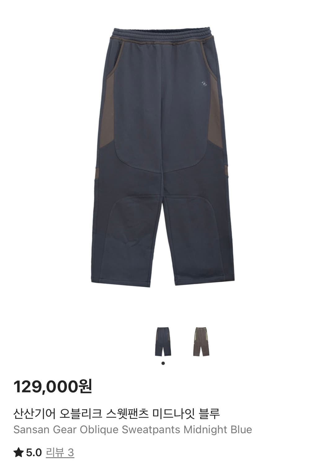 산산기어 오블리크 스웻팬츠 상품이미지1