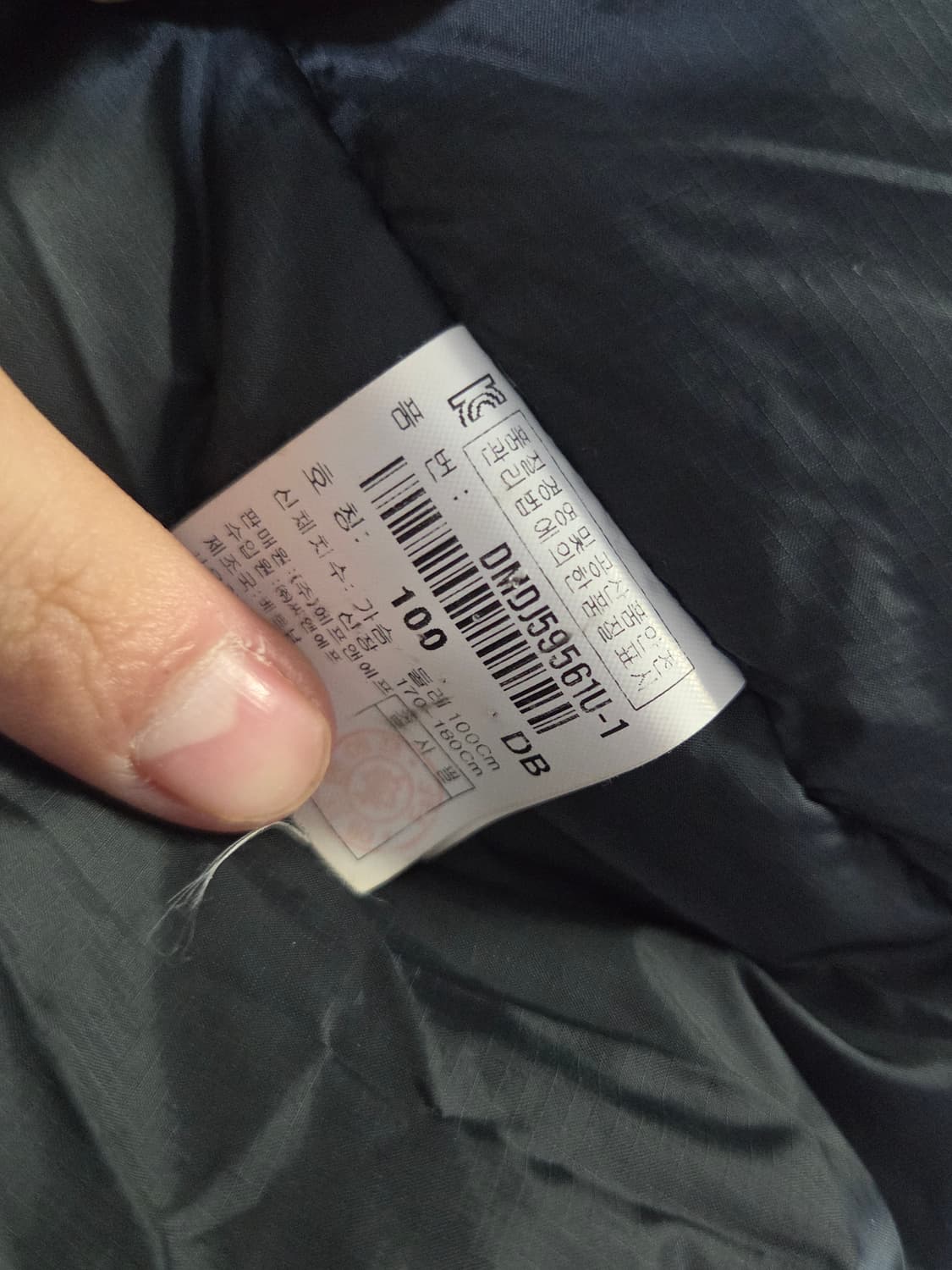 [디스커버리] 익스페디션 덕다운 패딩자켓 판매합니다. 상품이미지4