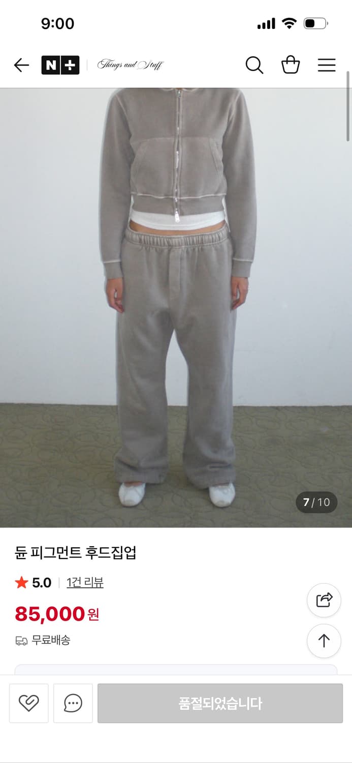 듄 피그먼트 후드집업 상품이미지6