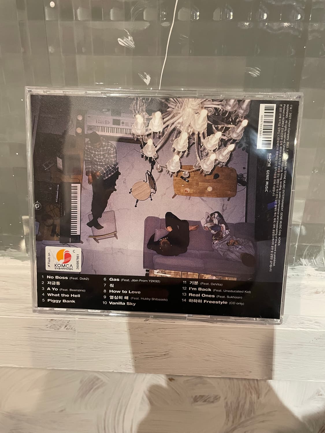 이센스 저금통 cd 상품이미지2