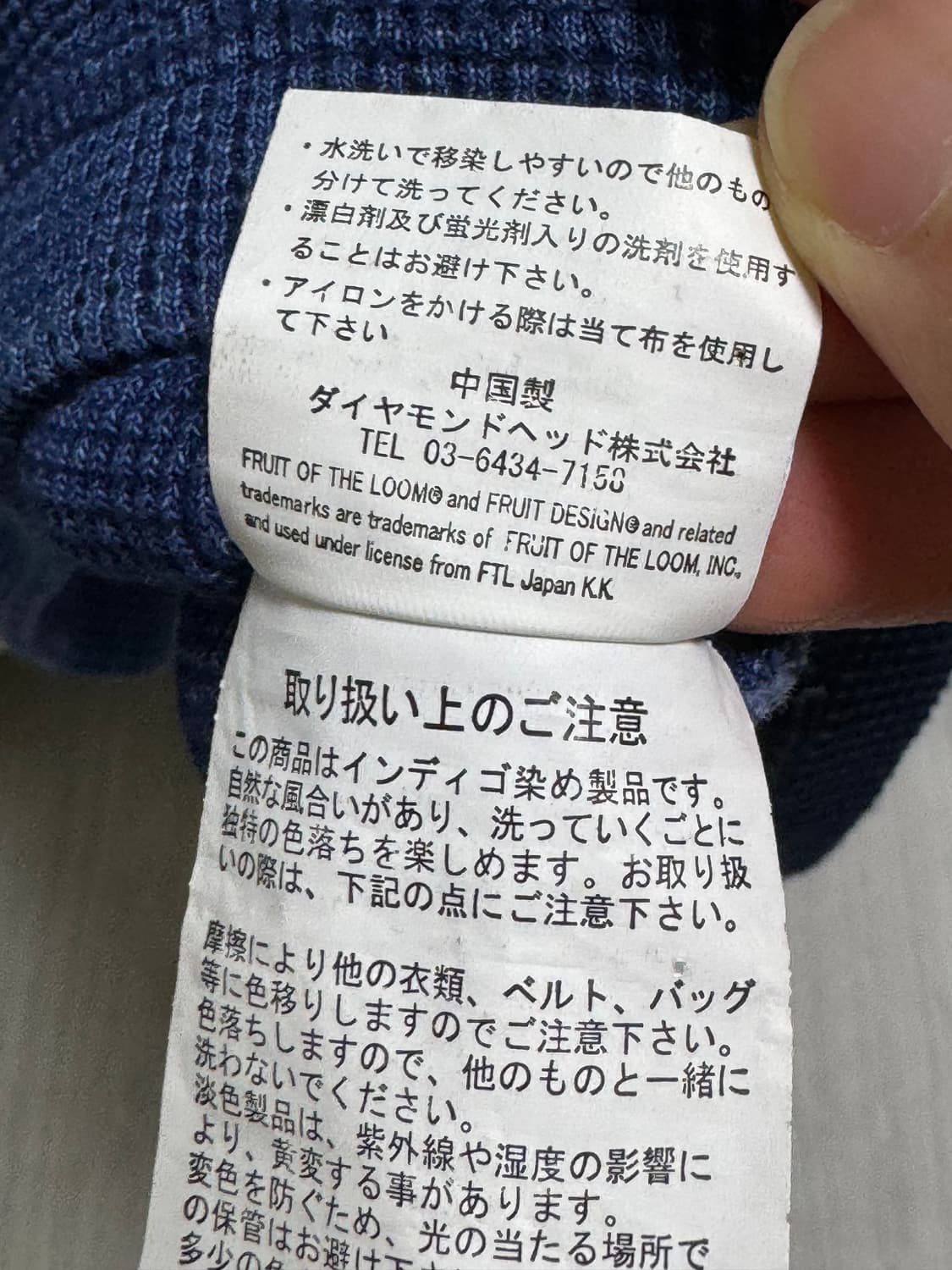 BLUE BLUE Japan 블루블루 재팬 와플 티셔츠 상품이미지6
