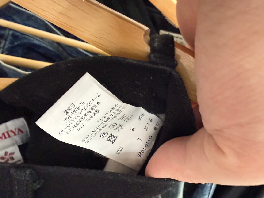 카미야 보로 덕 페인터 팬츠 L 상품이미지6