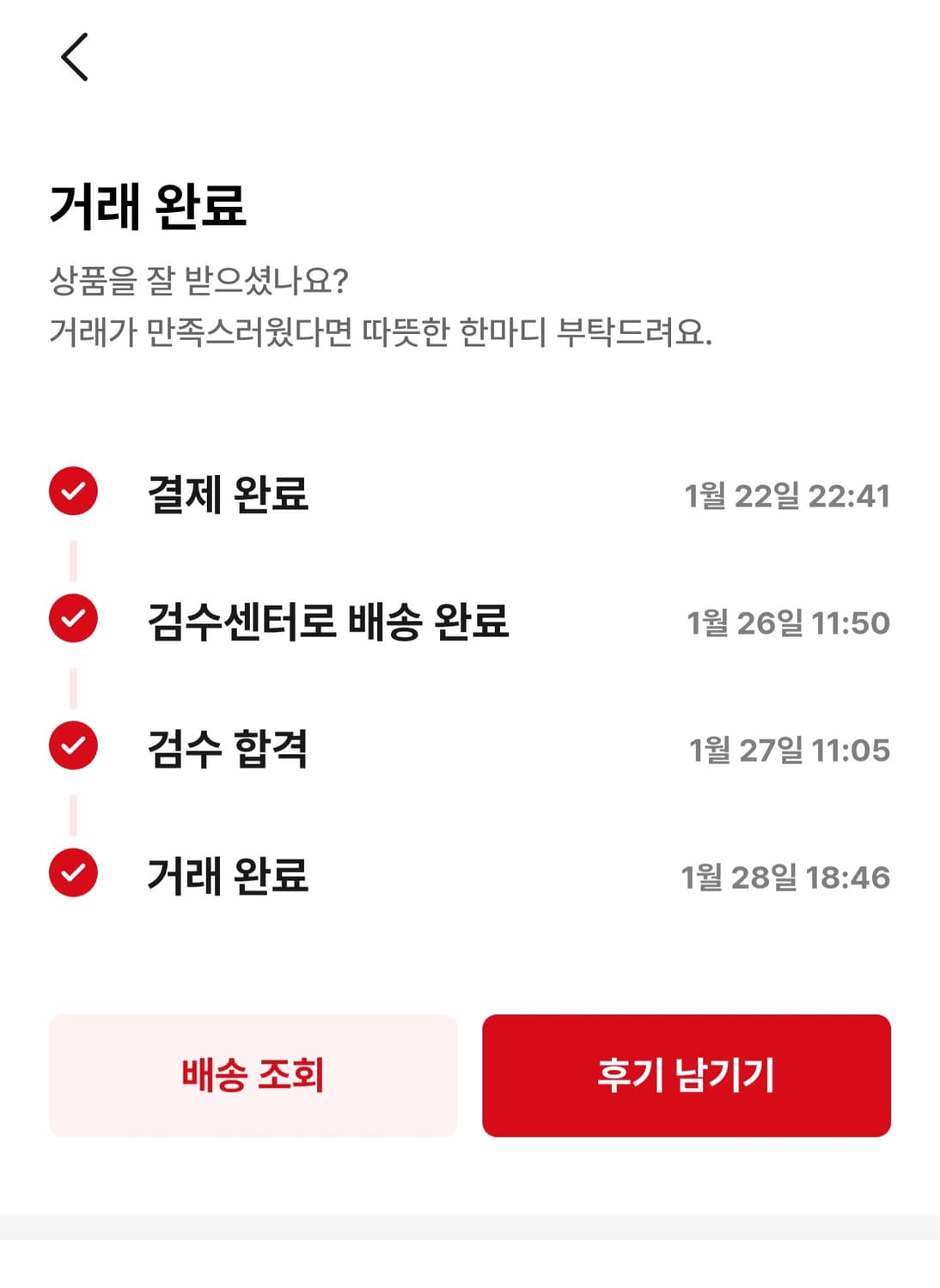 아크테릭스 스쿼미시 블랙 L 사이즈 상품이미지6