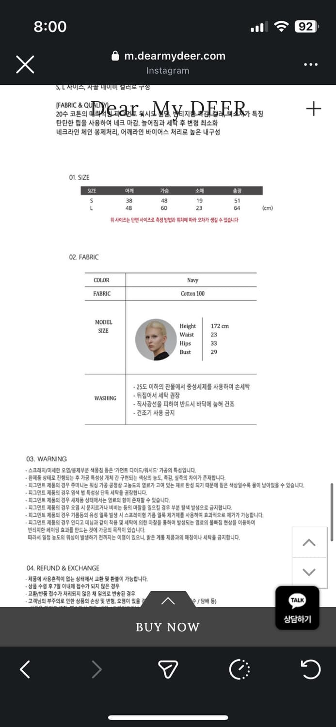 디어마이디어 빈티지 인덱스 피그먼트 티셔츠 상품이미지2