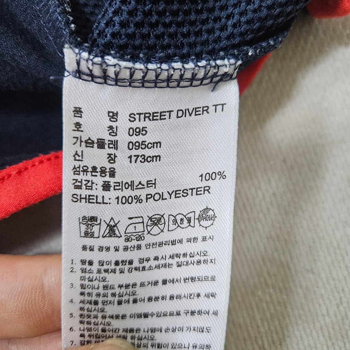 95 아디다스 레드라인 트랙탑 져지 0319Y 상품이미지4