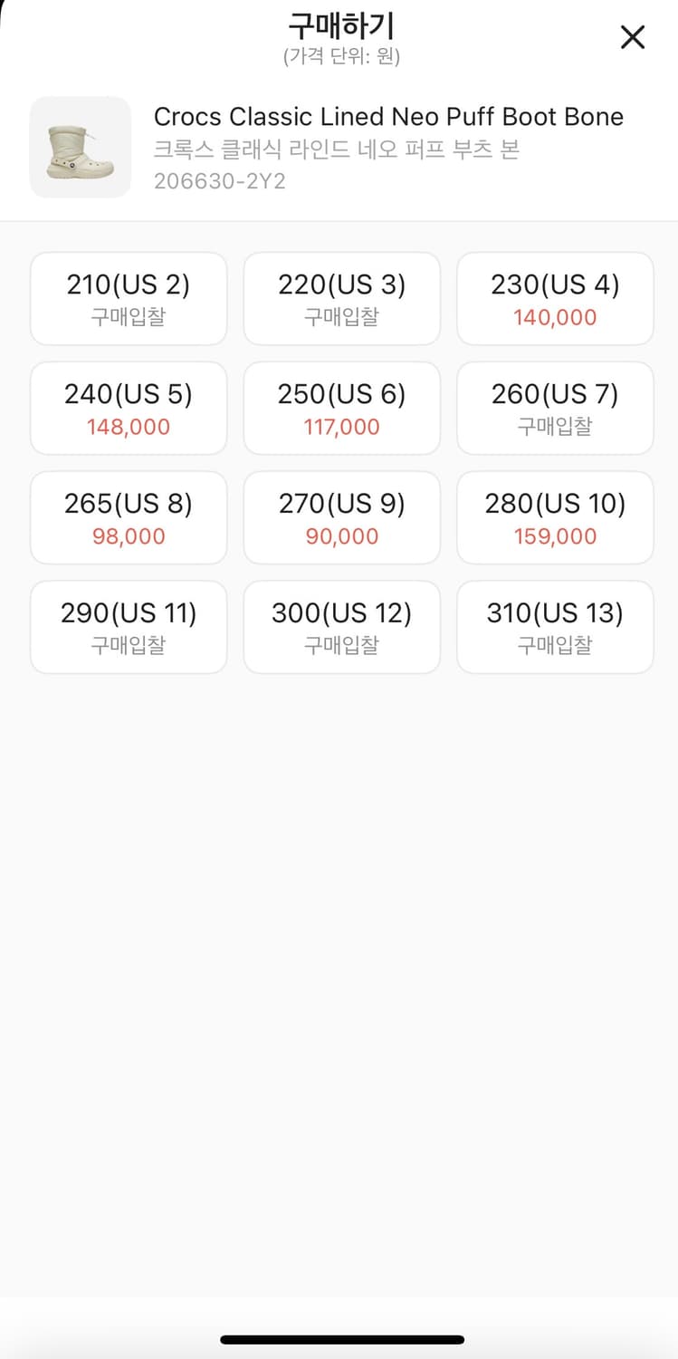 크록스 클래식 라인드 네오 퍼프 부츠 Bone 230mm 상품이미지7