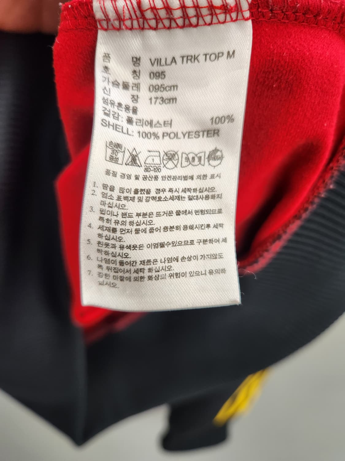 아디다스 다비드 비야  트랙탑 져지 상품이미지9