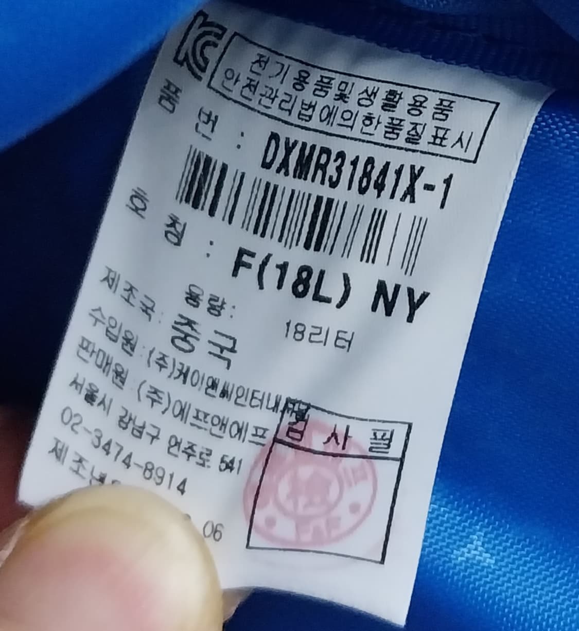 디스커버리 네이비 메신저백 상품이미지6