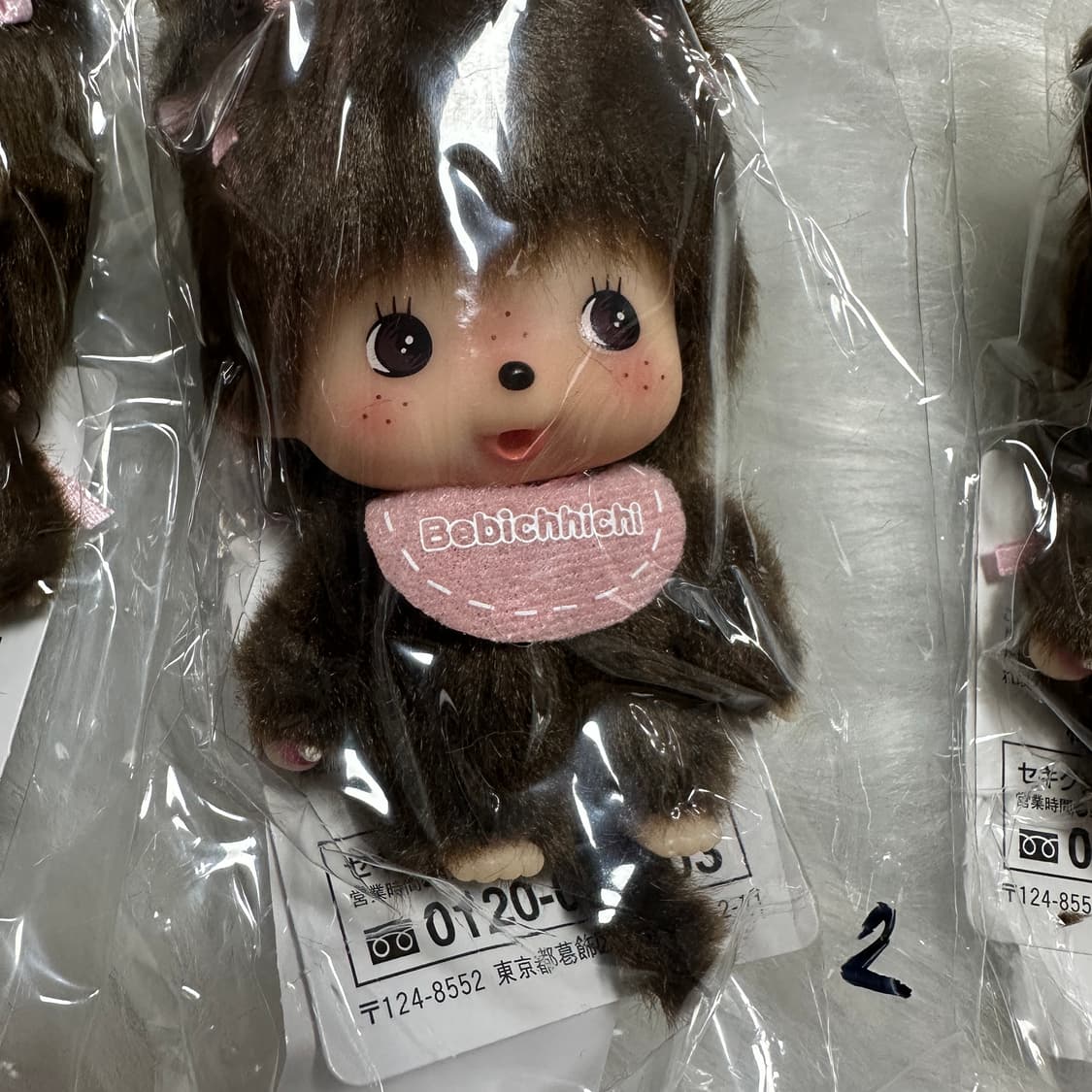 몬치치 베비치치 대두 구버전 여아 키링 상품이미지3