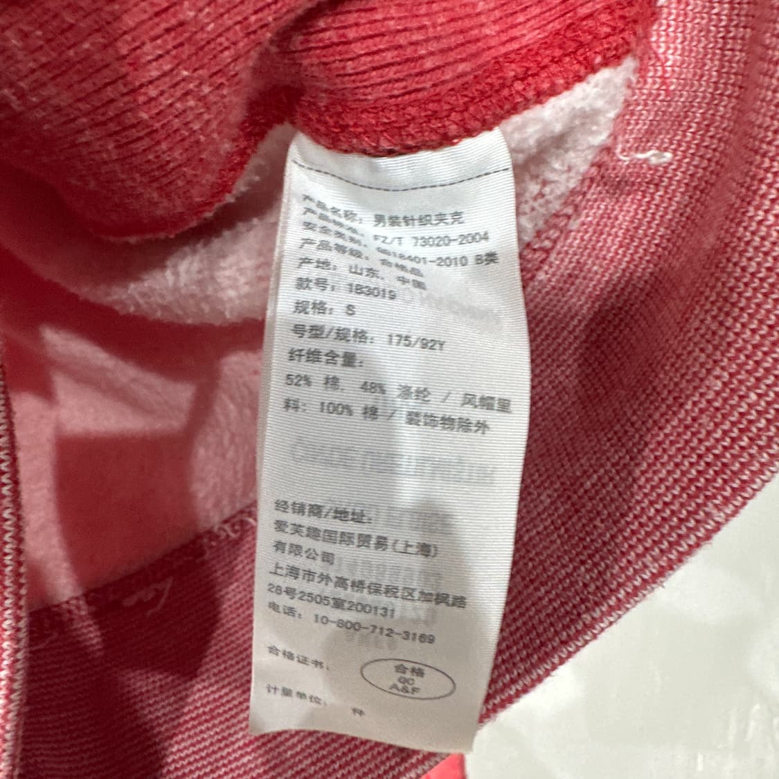 아베크롬비 후드집업 S 상품이미지4