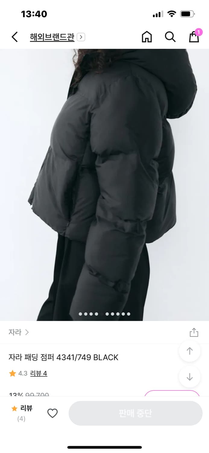 자라 zara 패딩 점퍼 4341/749 상품이미지5