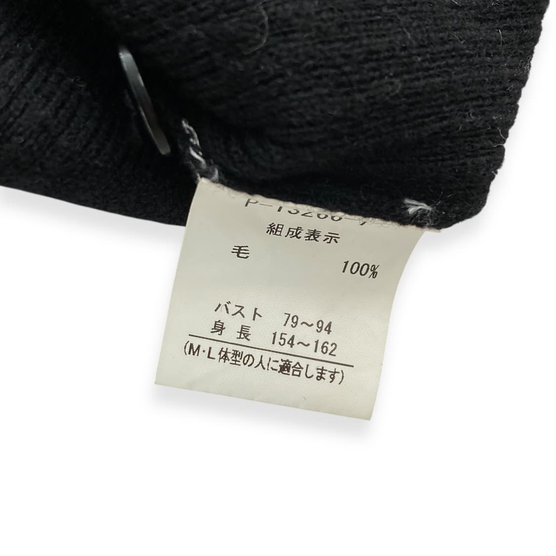 JPN knit best 상품이미지4