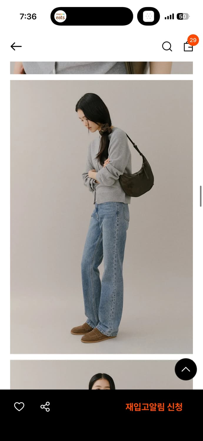 베뉴엣 폰즈 가디건 레인 그레이 상품이미지3