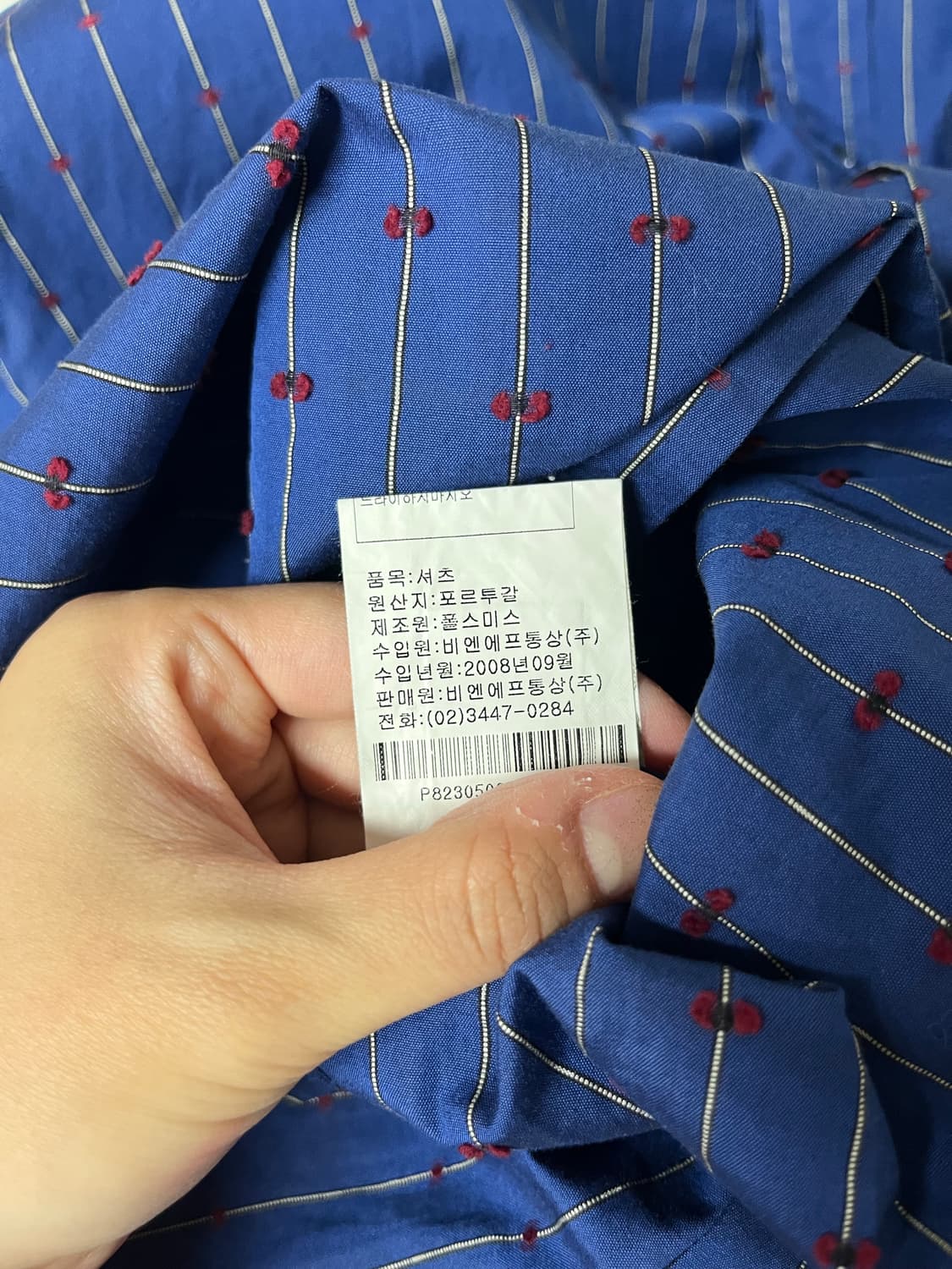 S) 폴스미스 스트라이프 셔츠 블루 상품이미지5