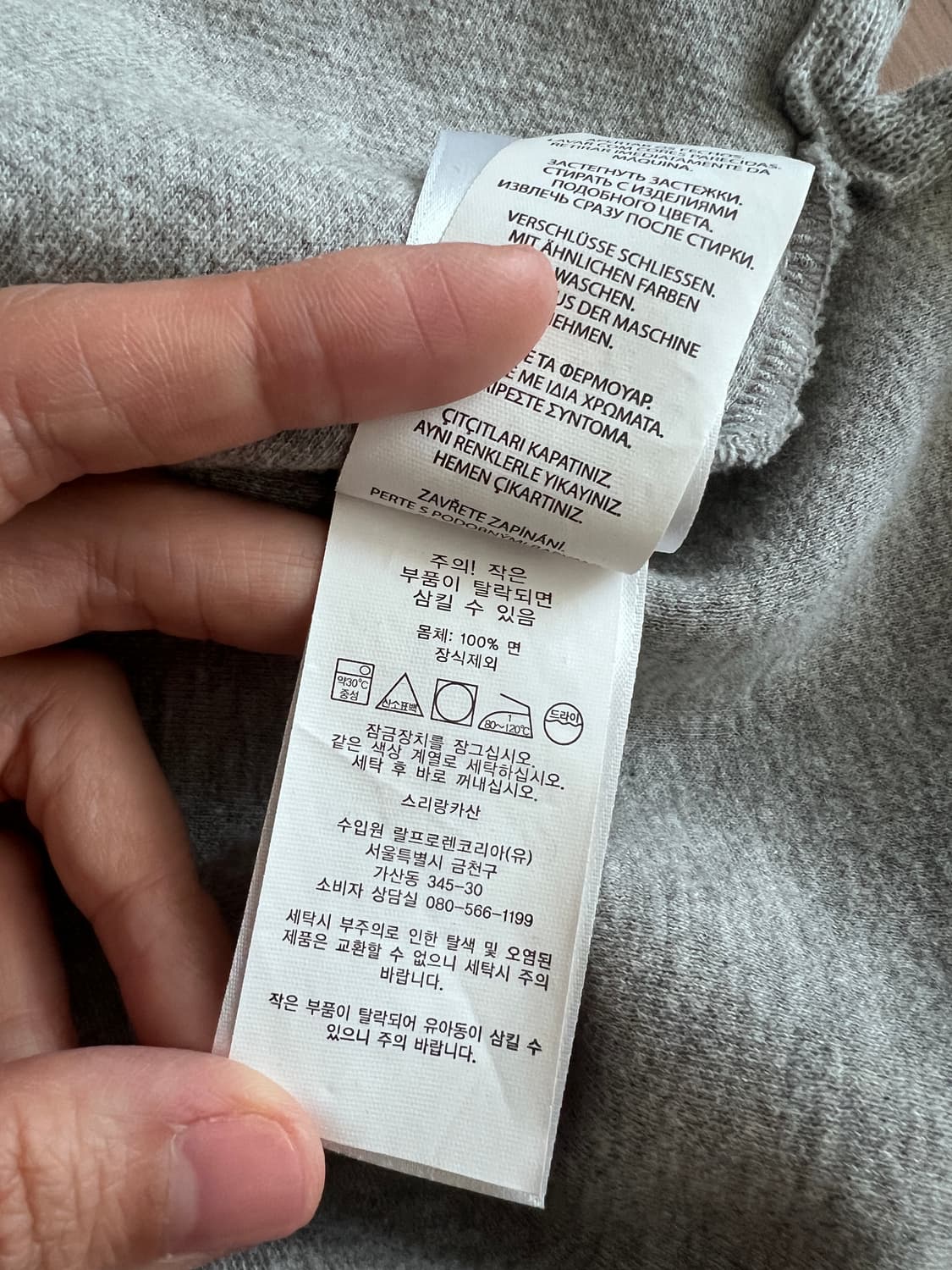 Polo Ralph Lauren Grey Half-Zip Cotton S 상품이미지7