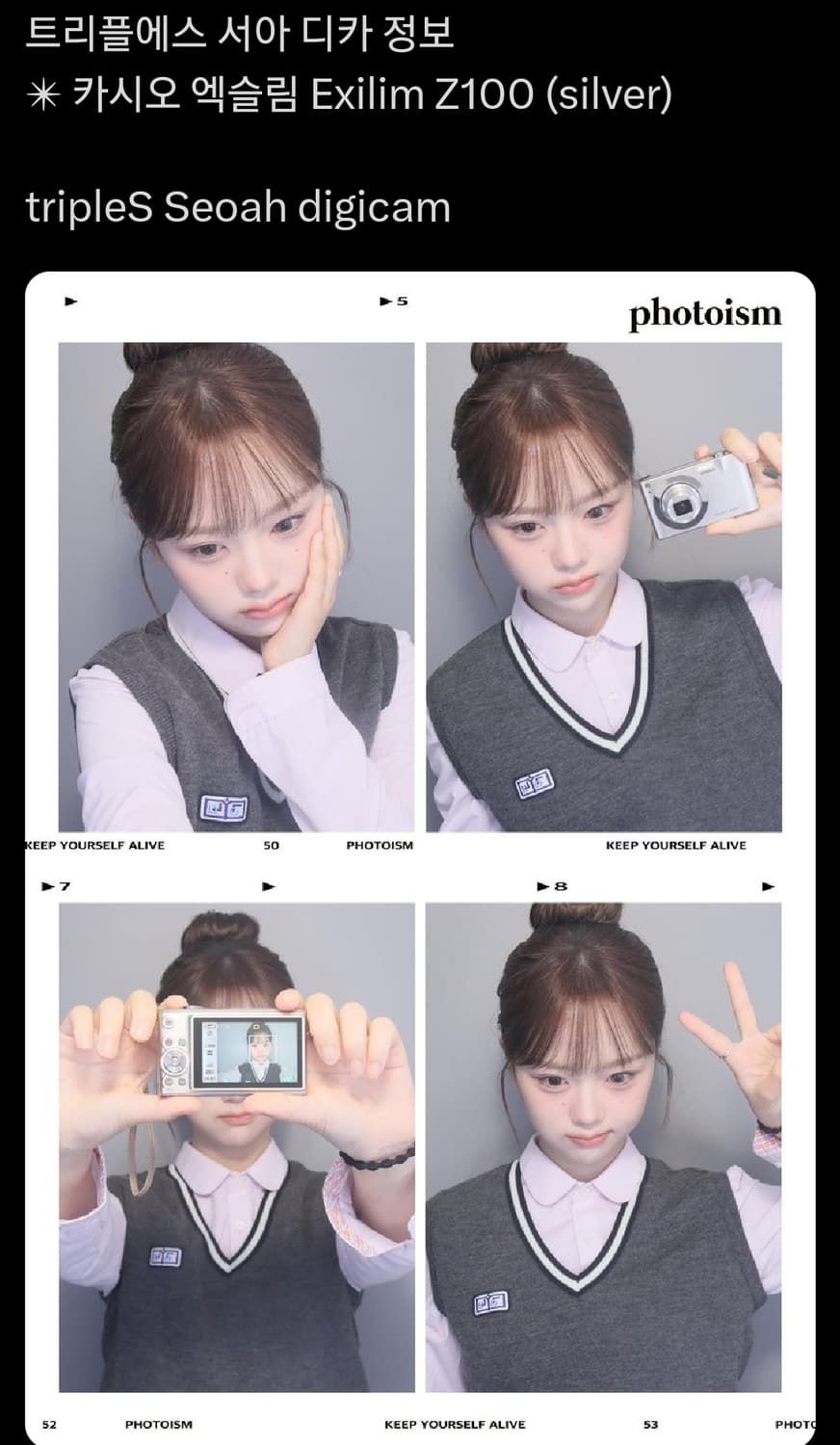 카시오 엑슬림 z200 빈티지 디카 상품이미지8