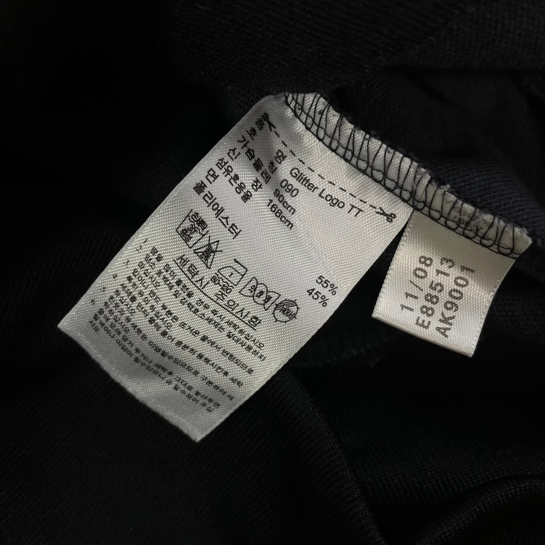 아디다스 글리터 트랙탑 져지 블랙 상품이미지5