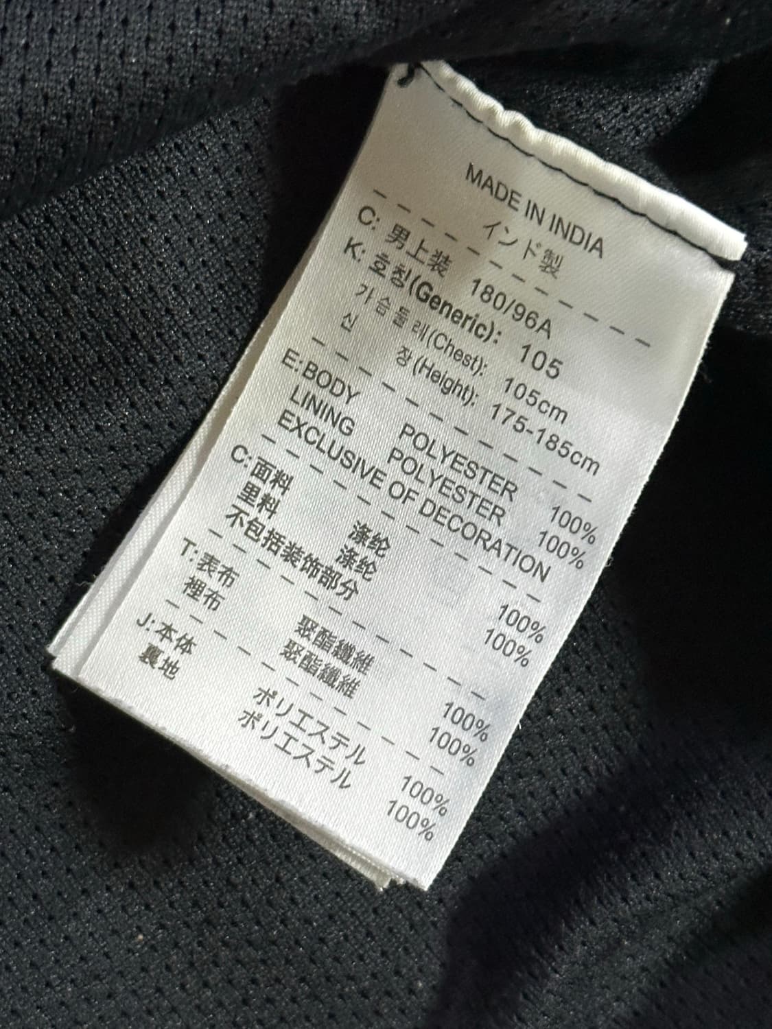 나이키 맨유 스톰핏 바람막이 블랙 상품이미지5