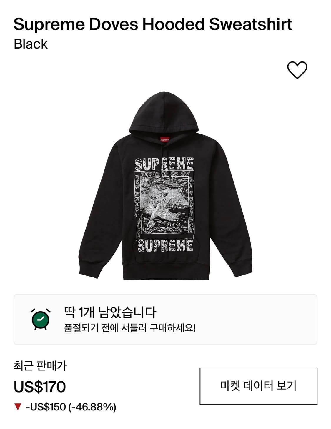 슈프림 19FW도브 후디 상품이미지1