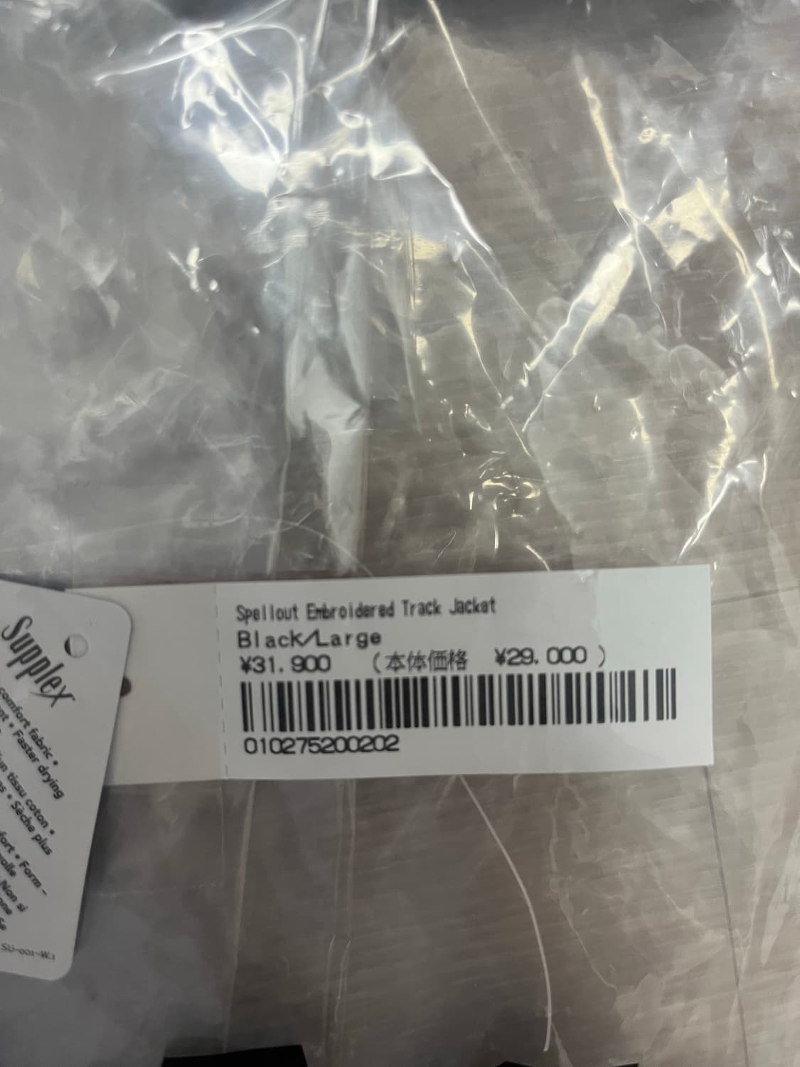 슈프림 스펠아웃 24fw 블랙L 상품이미지6