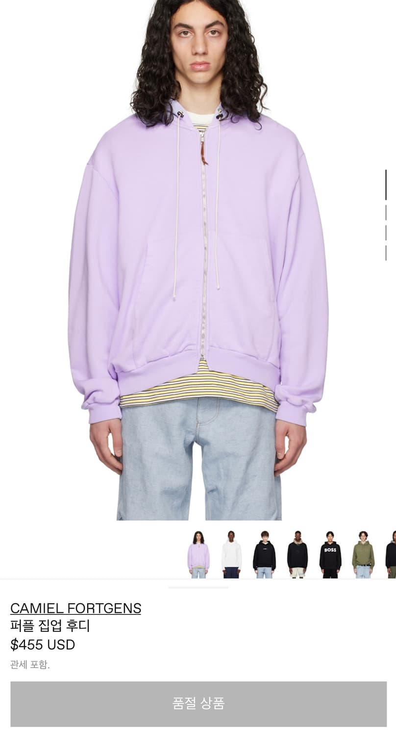 Camiel Fortgens short zip-up 상품이미지1