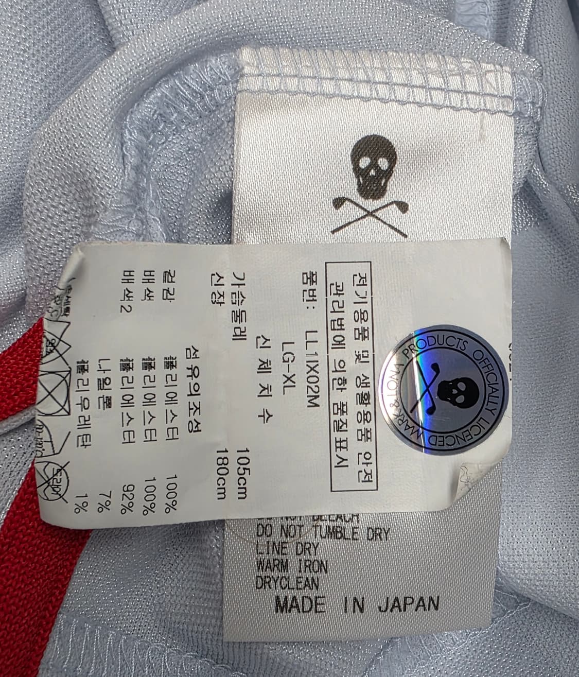 마크앤로나 남성 골프반팔티 105 카모플라쥬 반집업 폴로셔츠 MM81 상품이미지7