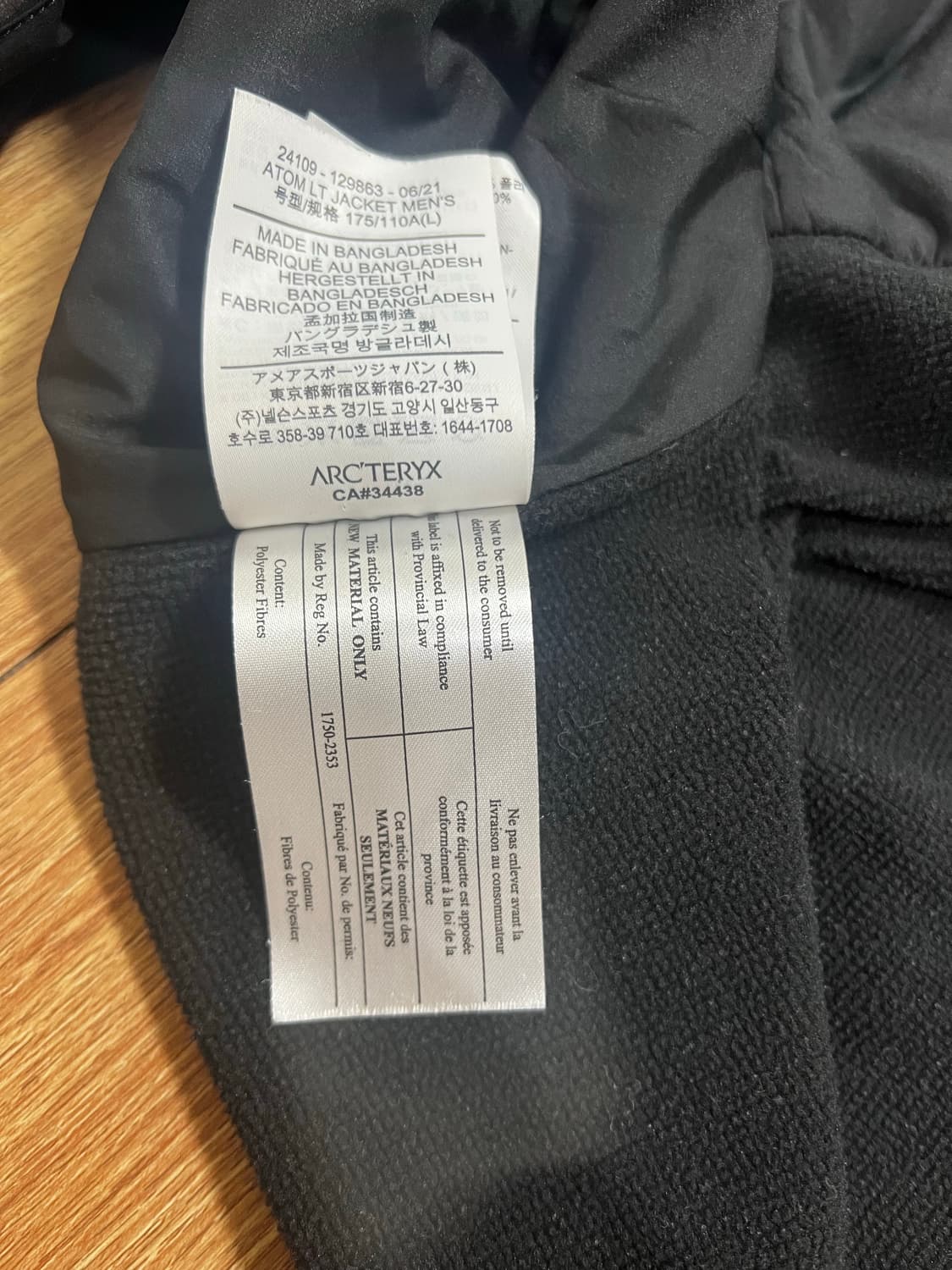 아크테릭스 아톰LT 자켓 논후디 (L) 판매 상품이미지6