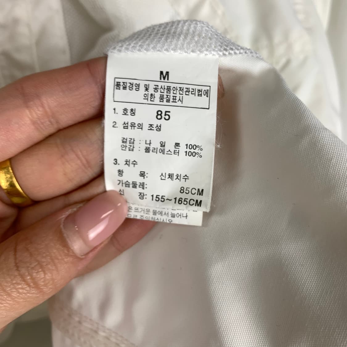 노스페이스 화이트 포켓 바람막이 상품이미지6