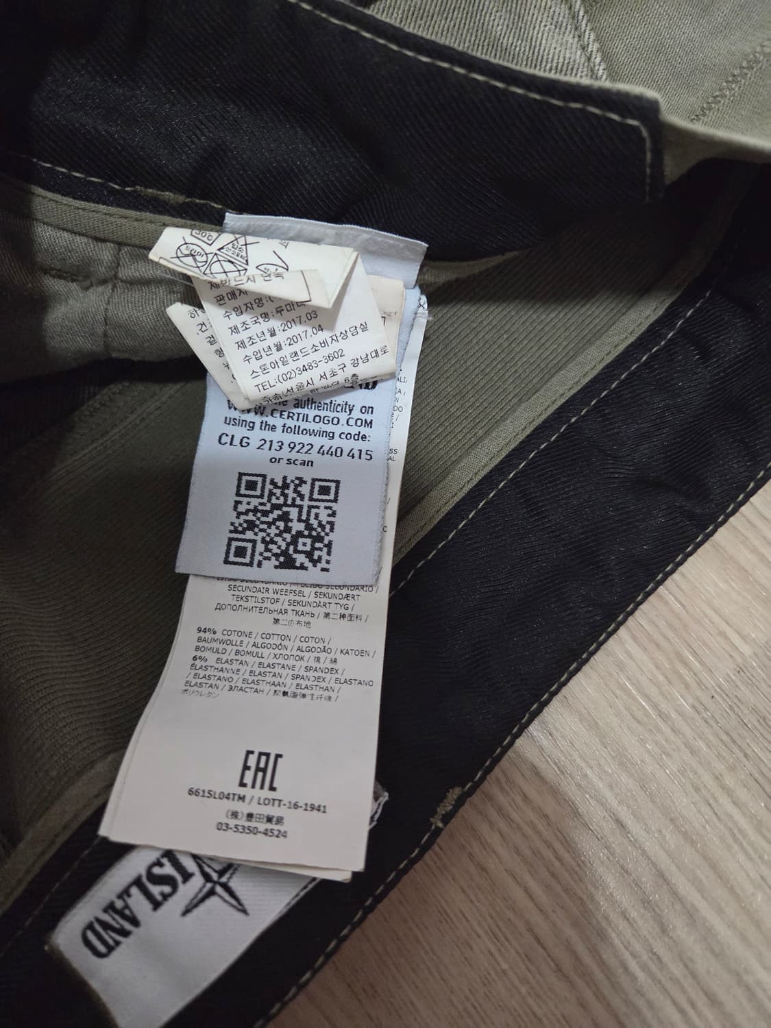 스톤아일랜드 카키 반바지  상품이미지2