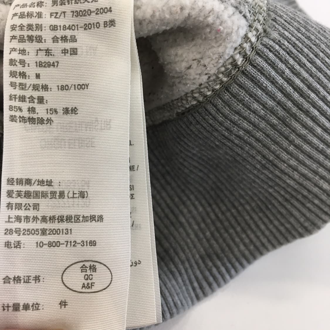 아베크롬비 아치로고 Y2K 그레이 후드집업 M 상품이미지6