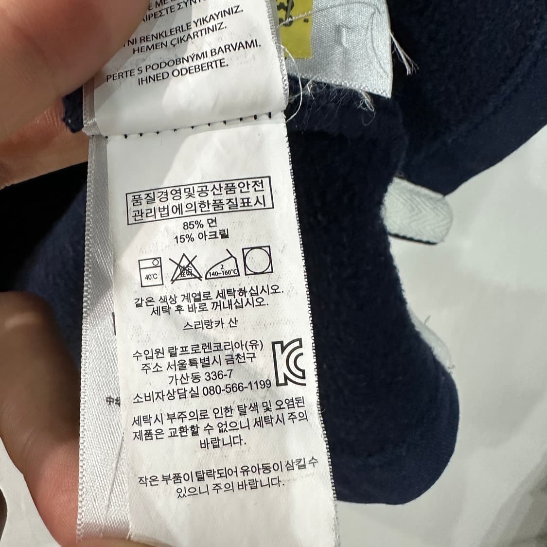 폴로랄프로렌 럭비 긴팔카라티 XL 상품이미지4