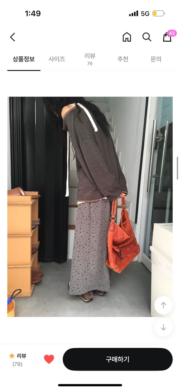 모래하우스 스타 롱 스커트 그레이 상품이미지3