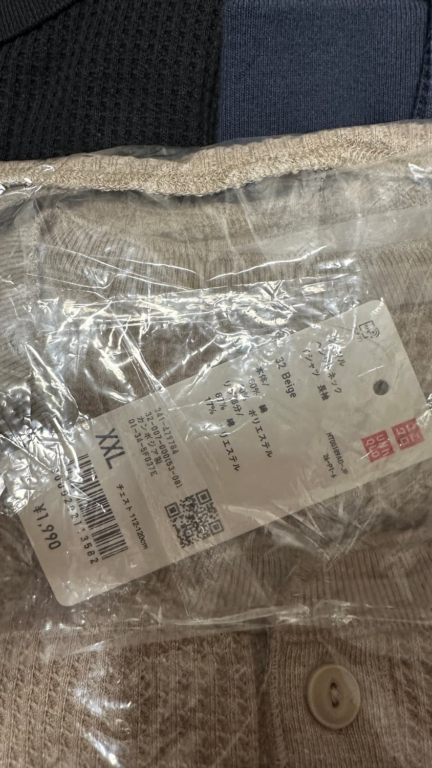 [XXL] 유니클로 헨리넥 3장 (블랙, 블루, 베이지) 상품이미지4