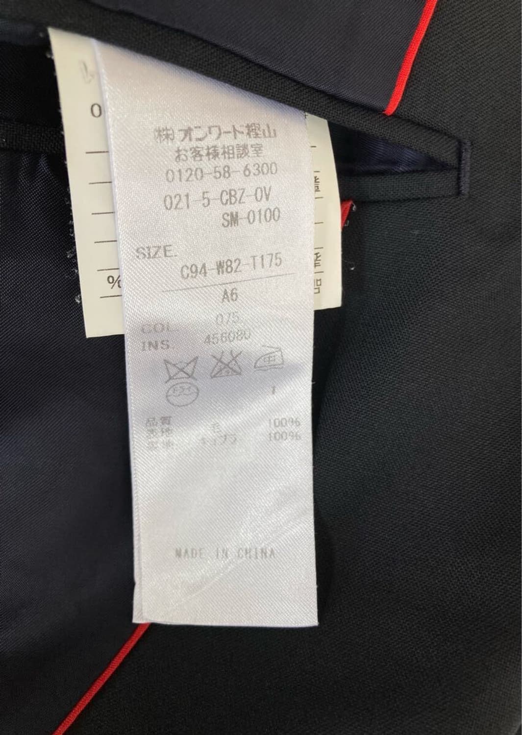 제이프레스 네이비 금장 블레이저 상품이미지9