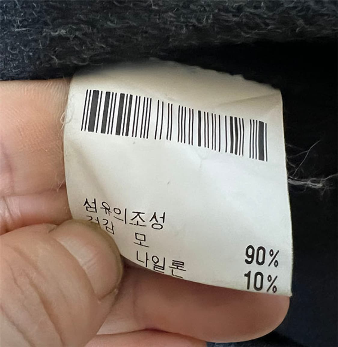 런던포그 남자 모직 하프코트 자켓 오버핏 XL 105  상품이미지6