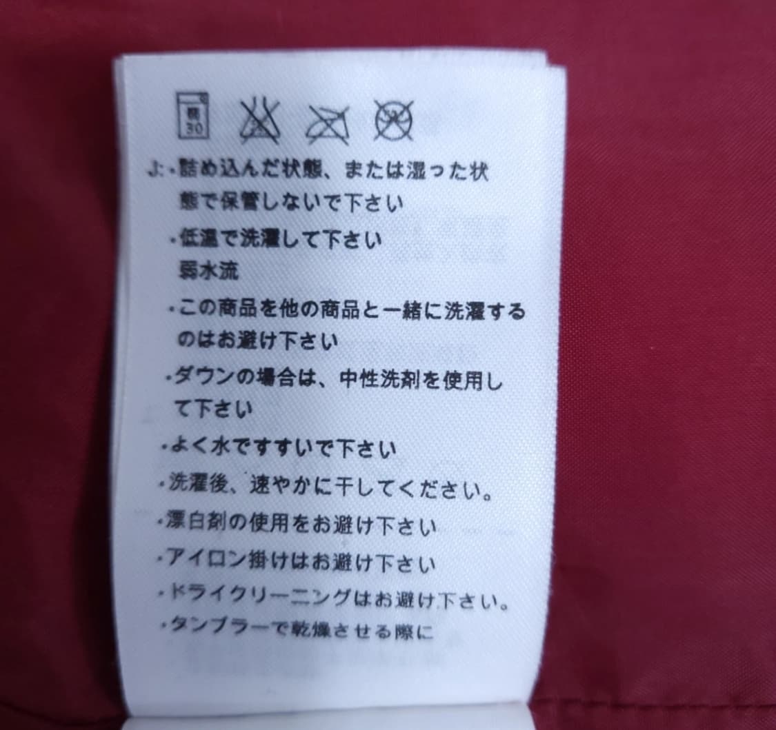 나이키 패딩 조끼 베이지/버건디 105 상품이미지10