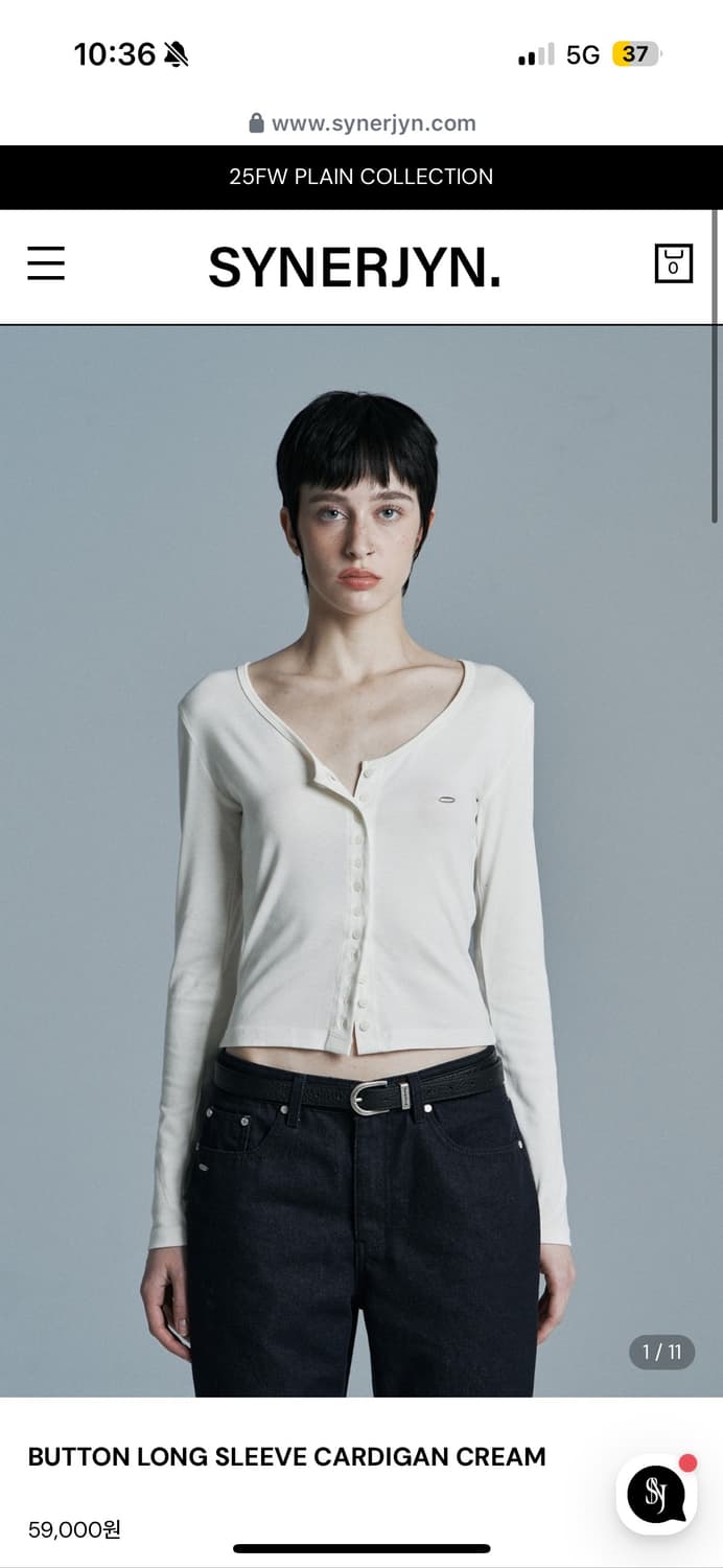 시너진 버튼 롱 슬리브 가디건 크림 상품이미지1