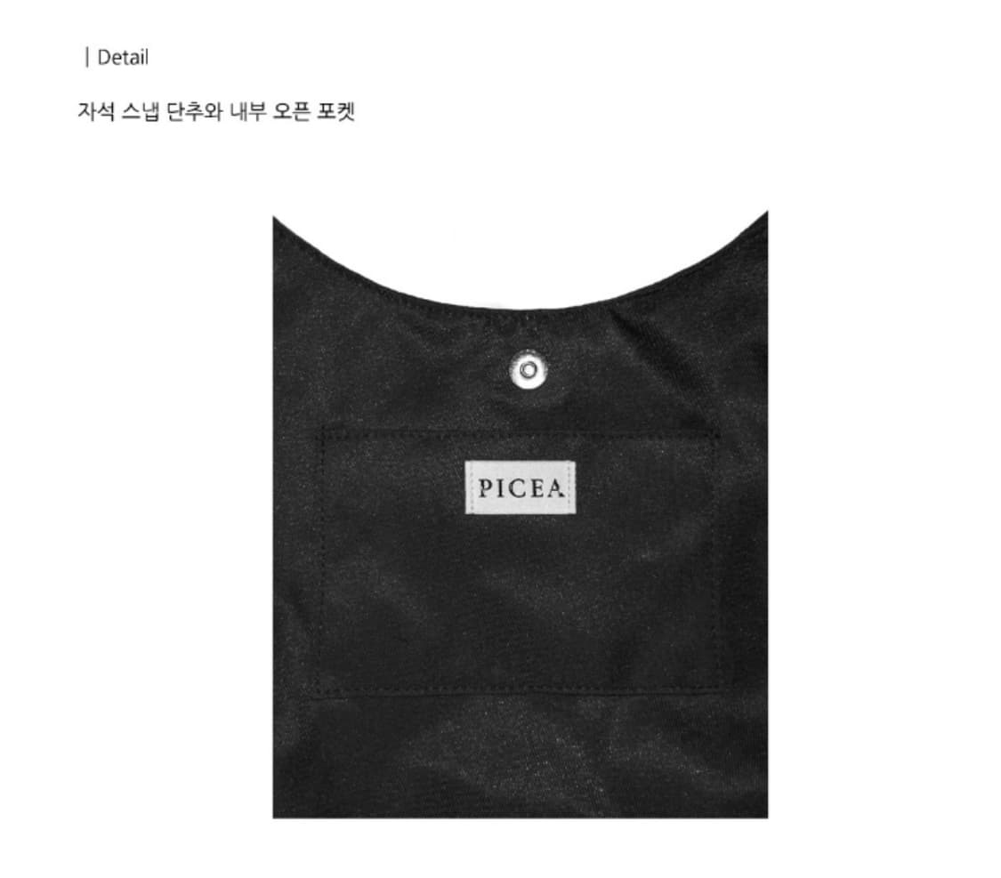 [새상품] 피시아 Egg Mini Bag(Ivory) 상품이미지5