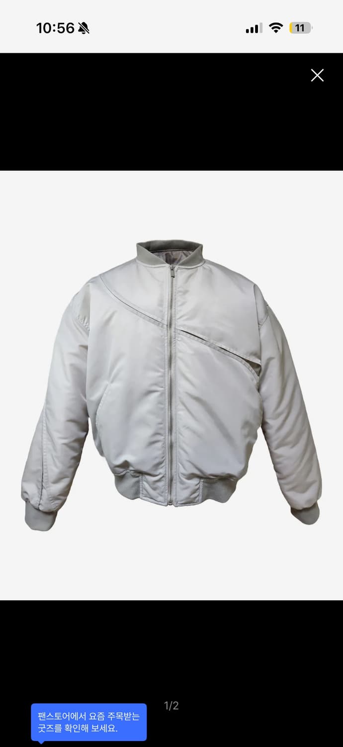 구매!!! 퍼스널오브젝트 1사이즈 구합니다 상품이미지1