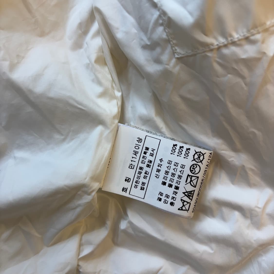 Bonpoint 봉쁘앙 앵두 퀄팅 조끼 (11살 이상)    상품이미지10